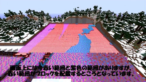 Fate メドゥーサ を4年4カ月かけてマイクラ世界の地上絵に 作者に苦労のほどを聞いた ねとらぼ