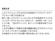 乃木坂46オリジナルコースター配布が前倒しで終了　ファンの迷惑行為が原因か