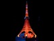 500分の1サイズだけど十分デカイ　東京タワーを徹底再現したインテリア、12月20日発売