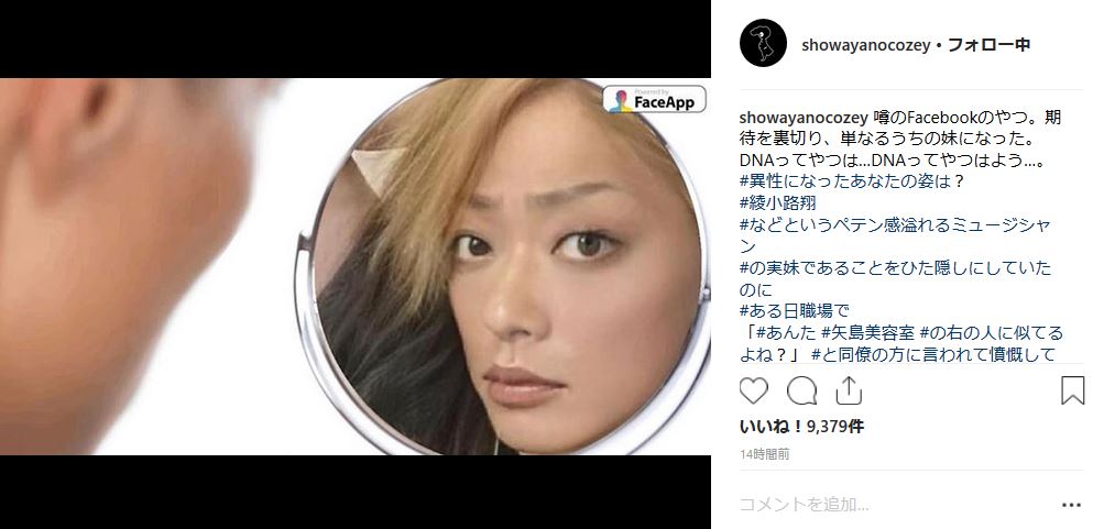 期待を裏切り 単なるうちの妹になった 綾小路翔が 女性化 ネットでは ローラかな 愛羅武勇しょっ の声 ねとらぼ