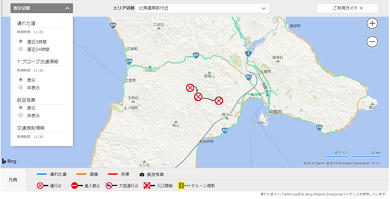 2018年9月北海道地震 高速道路