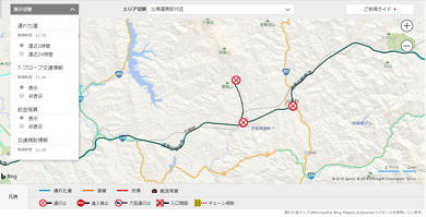 2018年9月北海道地震 高速道路