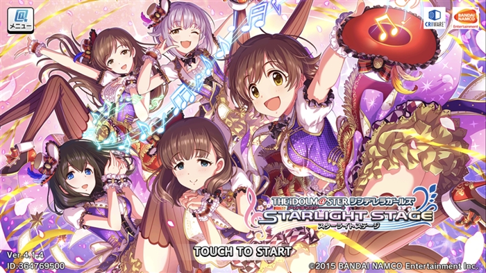 デレステにar機能追加で全国のプロデューサーさん歓喜 Twitterに次元を突破した画像 動画が溢れる ねとらぼ