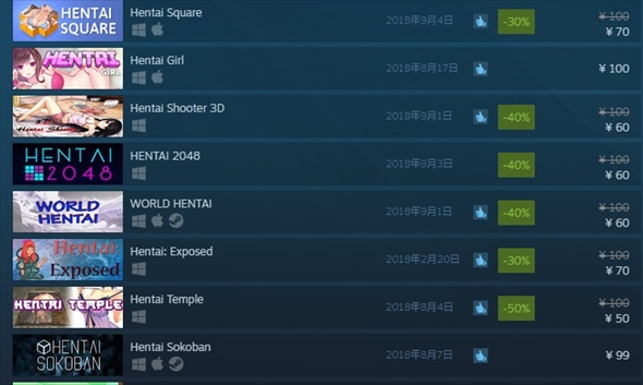 best hentai games on steam