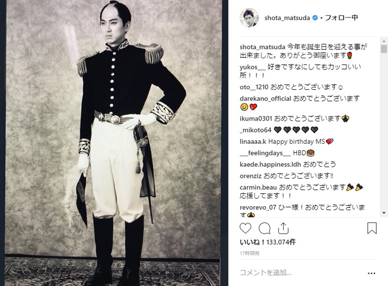 何時代にいてもかっこいい 松田翔太 ちょんまげ 軍服姿の ひー様 スタイルで誕生日を報告 ねとらぼ