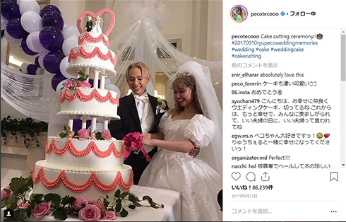ぺこ りゅうちぇる リンクくん 結婚 出産 記念日 Instagram