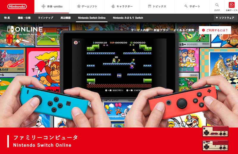 How Much Does Nintendo Online Cost? Together Price US