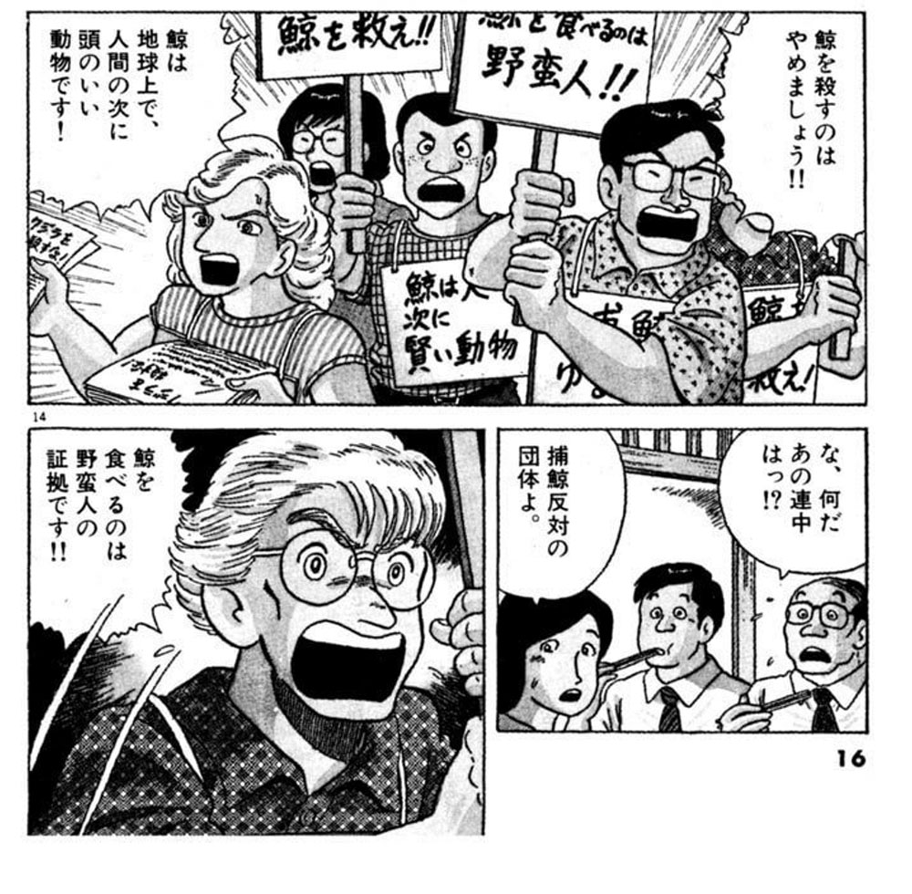 なんちゅう皿を作ってくれたんや 美味しんぼ 京極が四万十川の鮎で号泣する至高の皿がワンフェスに登場 L Kontake 1805kyogoku04 Jpg ねとらぼ