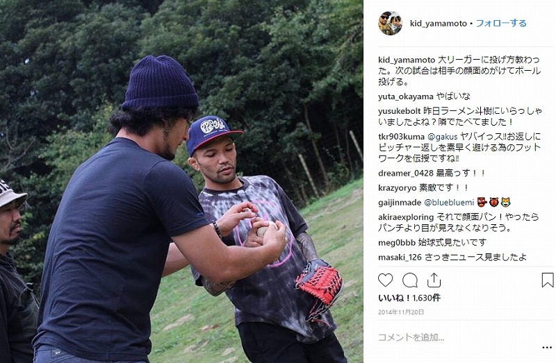 家族として繋がられたことを誇りに ダルビッシュ有 義兄の山本 Kid 徳郁を追悼 初対峙 では舌戦も ねとらぼ