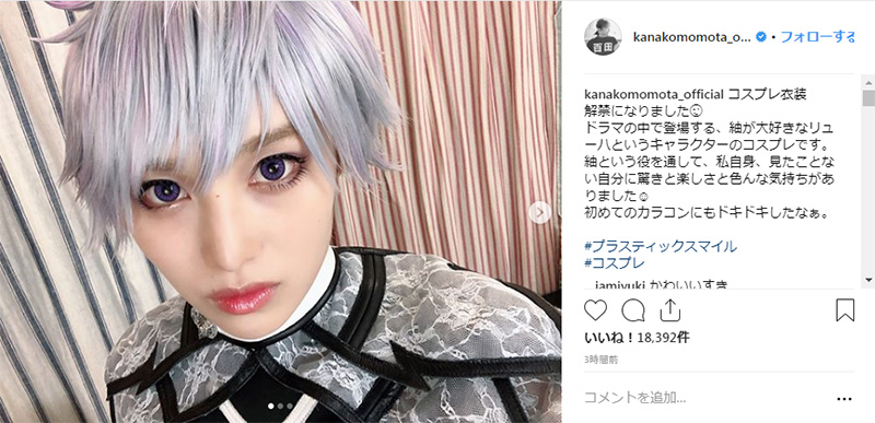 叶恭子 ファビュラスなシンデレラ姿でファンを魅了 叶美香 かわいそうな感じがみじんもない L Ssatofigkns02 Jpg ねとらぼ