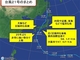 関西電力、台風21号による全停電の復旧を発表
