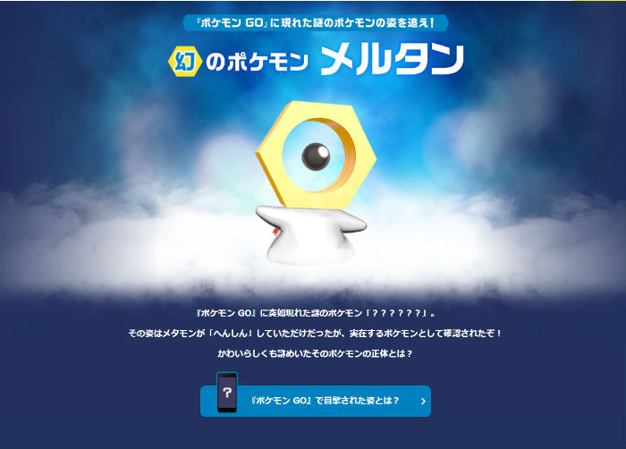 ナエトル ヒコザル ポッチャマ ポケモンgo にシンオウ地方のポケモンが実装決定 L Kuro pokemon02 Jpg ねとらぼ