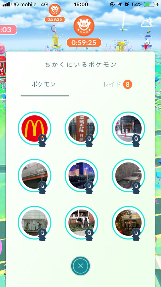 ナエトル ヒコザル ポッチャマ ポケモンgo にシンオウ地方のポケモンが実装決定 L Kuro pokemon02 Jpg ねとらぼ