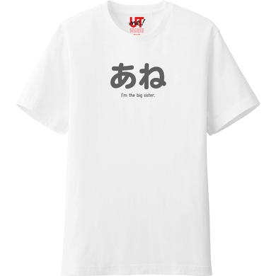 「ほんにん」「うりこ」「新刊なし」 全世界待望の「同人イベントに絶対必要なTシャツ」が爆誕 - ねとらぼ