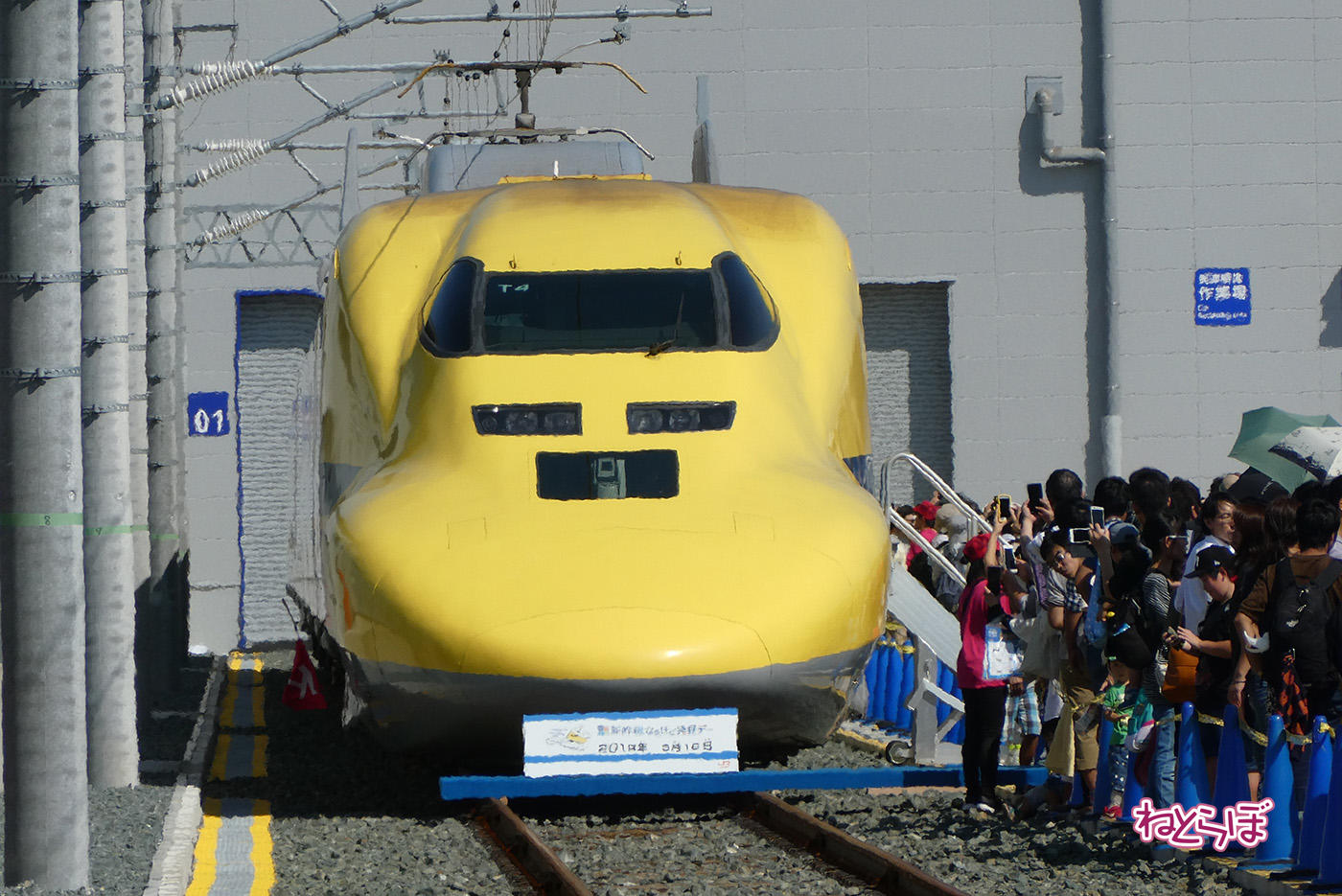 東京発 浜松工場直行 超レアな東海道新幹線 浜工新幹線 に乗ってきた 次期新幹線 N700s も目の前に 月刊乗り鉄話題 18年9月版 1 3 ページ ねとらぼ