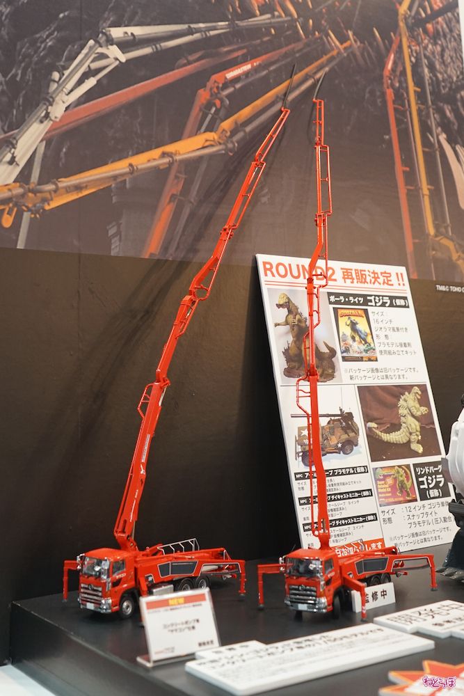 日本を救った決戦兵器 シン ゴジラ ヤシオリ作戦で活躍したポンプ車がミニカー化 1 50スケールのド迫力サイズ 1 2 ページ ねとらぼ 日本を救った決戦兵器 シン ゴジラ ヤシオリ作戦で活躍したポンプ車がミニカー化 1 50スケールのド迫力サイズ 1 2 ページ ねとらぼ