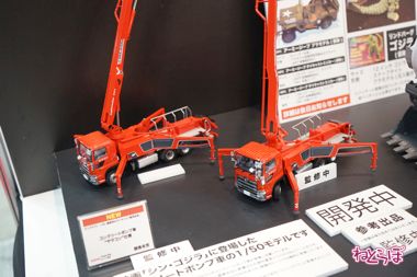 日本を救った決戦兵器 シン ゴジラ ヤシオリ作戦で活躍したポンプ車がミニカー化 1 50スケールのド迫力サイズ 2 2 ページ ねとらぼ