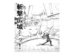 平野ノラ 斬撃広域 たちひろし ッ ガンバレルーヤ クソがァー 芸人が持ちネタで戦うアツい能力者漫画に本人も反応 3 3 ページ ねとらぼ