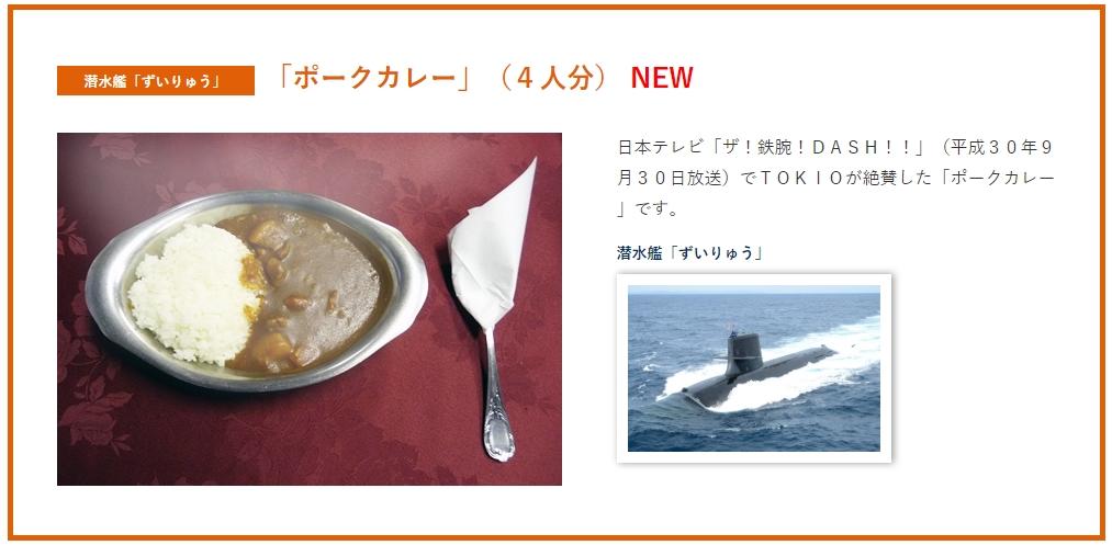 海上自衛隊 海軍カレー の国家機密レシピ公開 まず 香味野菜を4時間煮込みます ねとらぼ