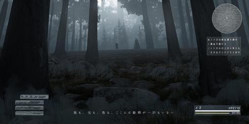 誰もいない森をぼんやりさまよう 独特の雰囲気を持つエイプリルフールの架空ゲームに すごいやりたい の声 ねとらぼ