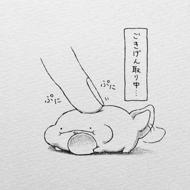 かわいい イラスト オオ サンショウウオ