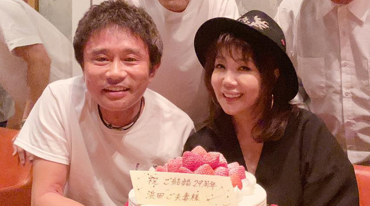 浜ちゃんが優しい人相になってる 浜田雅功 小川菜摘夫妻 29回目の結婚記念日で見せた深い愛情 ねとらぼ