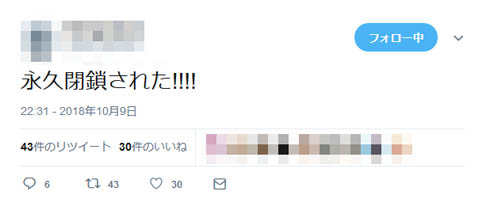 漫画村 後継サイト 漫画塔 話題になった直後に閉鎖か 現在はアクセス不能に ねとらぼ