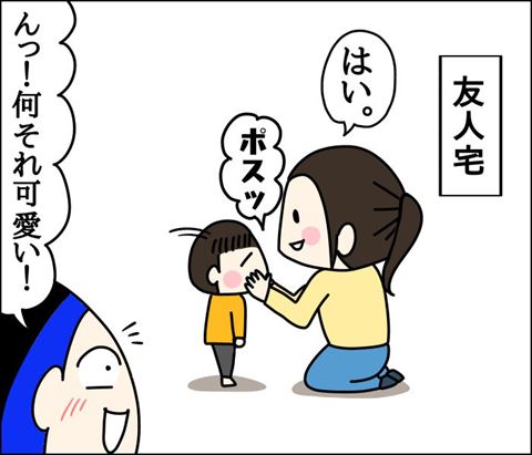 子どもが両手に ポスッ と吸い寄せられる技に反響 かわいいをおさめる お花 が多くの家庭に笑顔を生む ねとらぼ