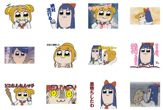 そうはならんやろ アニメ ポプテピピック のlineスタンプ第2弾で私はもっと強くなれる ねとらぼ