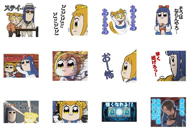 そうはならんやろ アニメ ポプテピピック のlineスタンプ第2弾で私はもっと強くなれる L Miya 1810poputes2stamp03 Jpg ねとらぼ