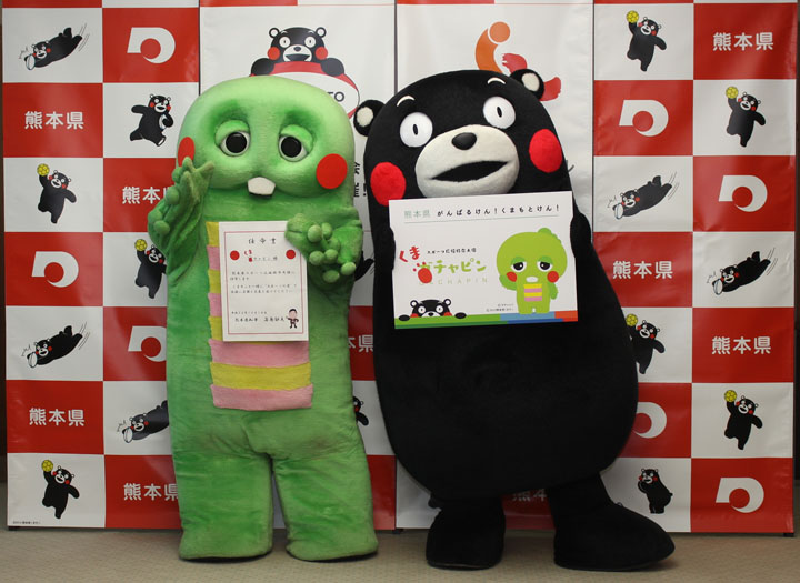 ガチャピンが赤いほっぺの くまチャピン に くまモンとの強力タッグで熊本を盛り上げる ねとらぼ