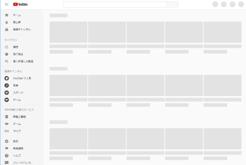 Youtubeで発生していた障害が復旧 通常通り動画の再生ができるように ねとらぼ