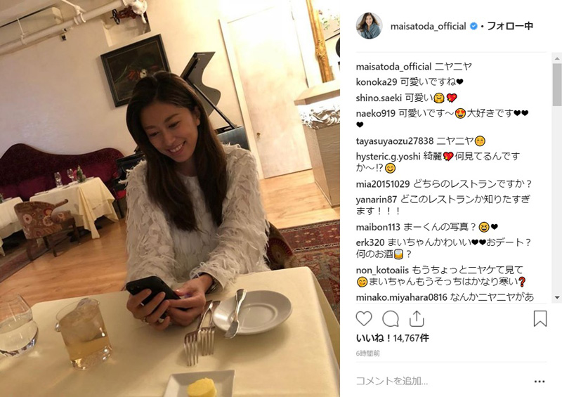 夫婦デートかな 里田まい マー君 お互いに いいね をつけた投稿がラブラブだと話題 ねとらぼ