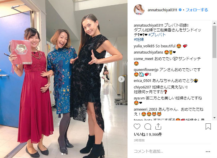 ダブル妊婦でサンドイッチ 土屋アンナと豊崎由里絵アナ 笑顔の三船美佳を挟んでママの顔 ねとらぼ