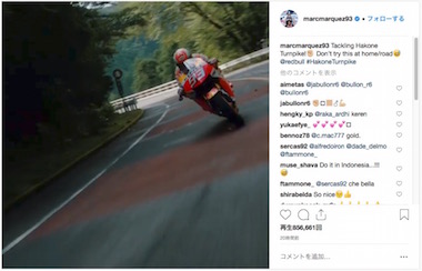 }NE}PX MotoGP  