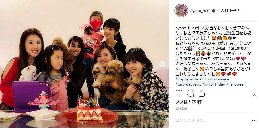 何歳になってもかわいいが進化中 深田恭子 ほしのあき わんわん誕生日会 で相変わらずの美貌がまぶしい ねとらぼ