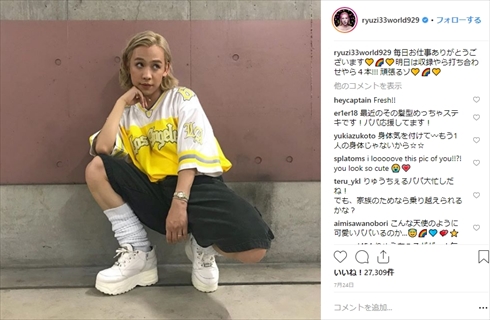 仲里依紗 りゅうちぇる 似てる Instagram ファッション ヘアスタイル メイク