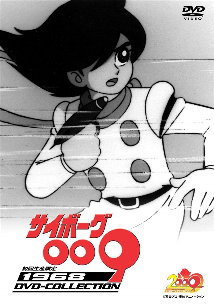 アニメーター・木村圭市郎さん亡くなる 「サイボーグ009」「タイガーマスク」でキャラクターデザイン・作画監督を担当 - ねとらぼ