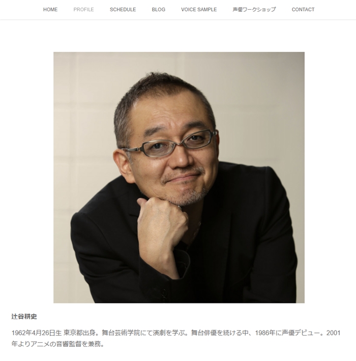 チーム犬夜叉の兄貴的存在で 声優 辻谷耕史さんの急逝に 犬夜叉 奈落役の森川智之らが追悼コメント ねとらぼ