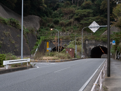 横須賀　トンネル　トンネルカード　平沼義之　浦郷隧道
