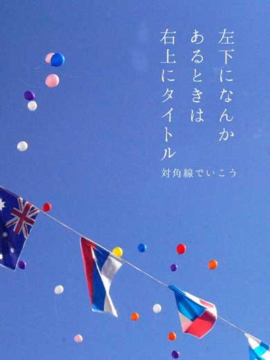 書籍の表紙デザイン あるある が楽しい それっぽくなる表紙 がすぐにマネしたくなるわかりやすさ ねとらぼ