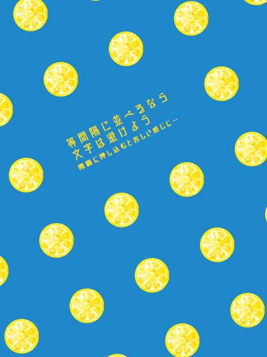 書籍の表紙デザイン あるある が楽しい それっぽくなる表紙 がすぐにマネしたくなるわかりやすさ ねとらぼ