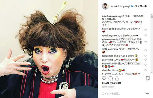 実は 歌詞があったんです 黒柳徹子 徹子の部屋 ルールル ルルル に隠された歌詞明かす L Ssatogigkry03 Jpg ねとらぼ