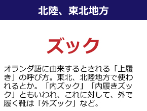 マジで方言じゃないと思ってた 共通語にはうまく置き換えられない北海道の助動詞 さる L Ms3165 Mjhi Hokkaido Bokko Jpg ねとらぼ