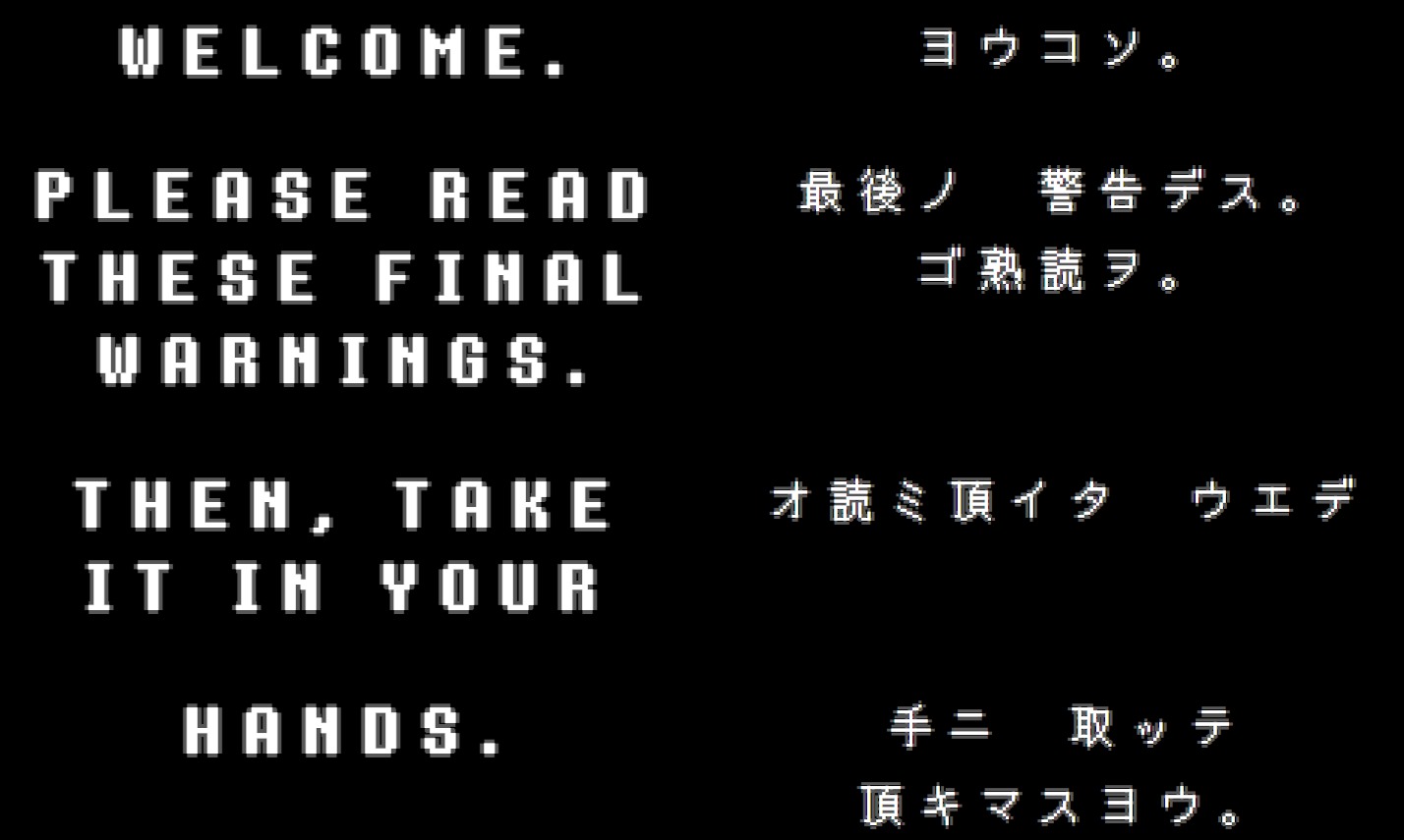 ネタバレ注意 ネット騒然 Deltarune デルタルーン とは何だったのか Undertale 作者が仕掛けた48時間の 祭り を振り返る ねとらぼ