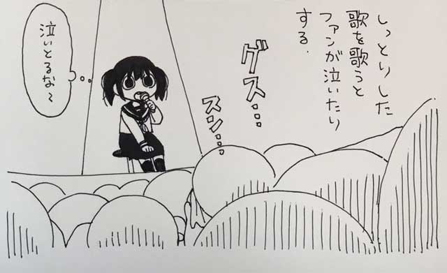あったらやりたい Vrカラオケ 漫画に 絶対楽しい の声 ファンが盛り上げたり泣いたりライブ感覚が味わえそう ねとらぼ