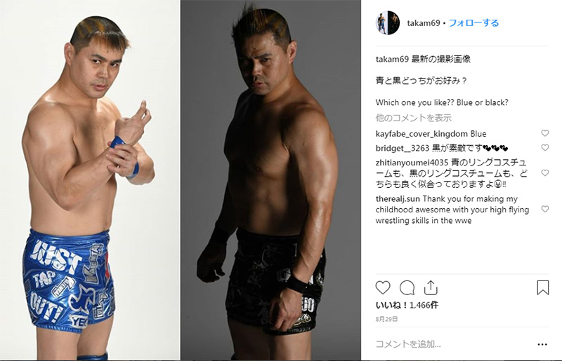 処分は決定次第すべてを受け入れる覚悟 不倫報道のtakaみちのくが謝罪 ねとらぼ