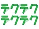 巨大ポプ子が竹書房の前にそびえ立つ　ドワンゴの位置情報ゲーム「テクテクテクテク」11月29日配信