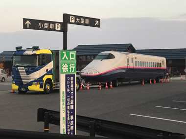 新幹線 道の駅 福島県 E2 あいづ