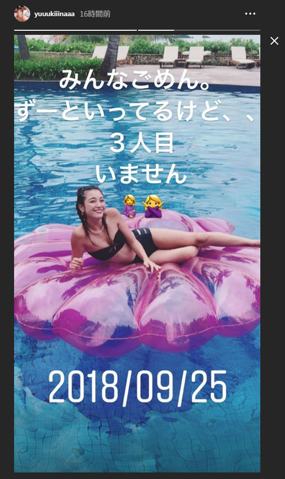 木下優樹菜 妊娠をきっぱり否定 インスタに寄せられた お腹ぽっこり ユッキーナ3人目 の声を受け ねとらぼ